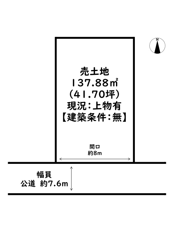 姫路市元塩町/売土地