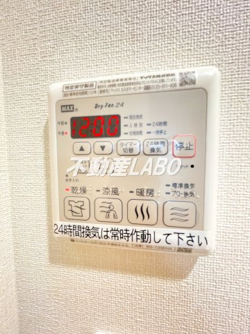 アドバンス大阪ベイココナのその他