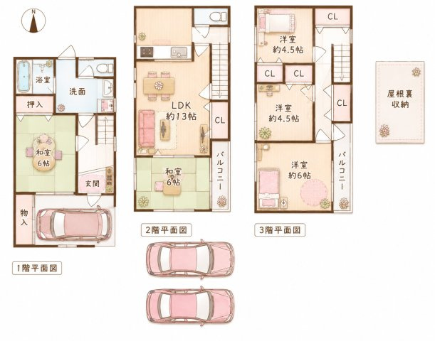 国松町　中古一戸建ての間取り|間取り図はいかがですか？ご希望を叶える間取りですか？リビングの広さは？水回りの位置は？カウンターキッチン？など色々な情報が集約されています。弊社ではリフォームなどのご相談も承っております。