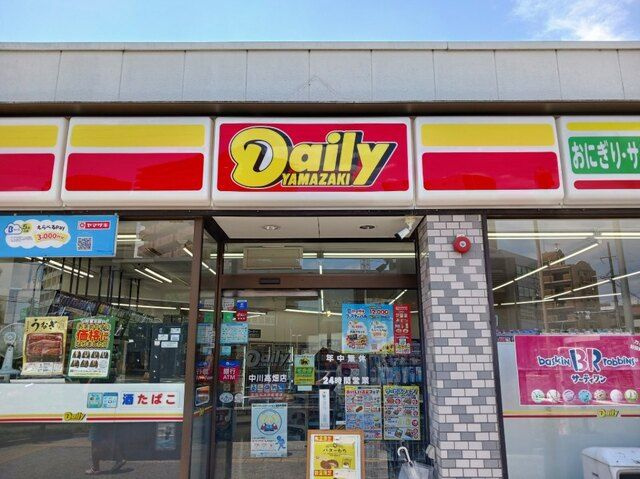 ハーモニーハイツ高畑の周辺