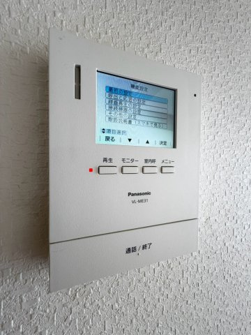 パールマンションのセキュリティ