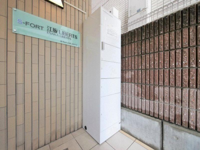 S-FORT江坂LIBERTSのその他共用部分