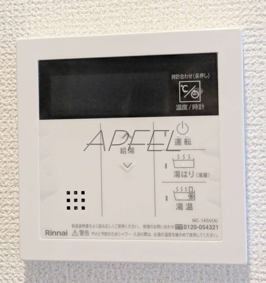 【設備】 | セレニテ梅田北グランデ