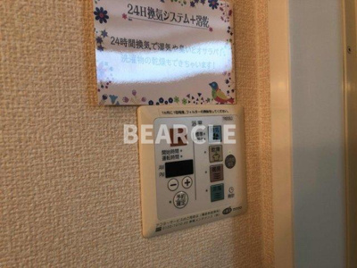 【設備】 | スタシオン東野・アクシスA棟