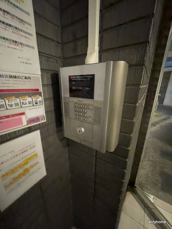 センターハイム大宮　仲介手数料無料のセキュリティ