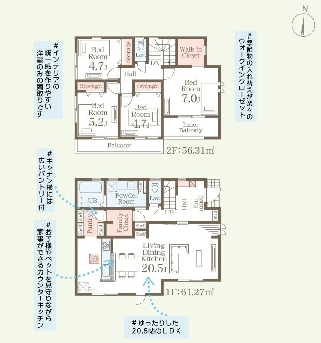 ひたちなか市中根9期　新築戸建　4号棟の間取り