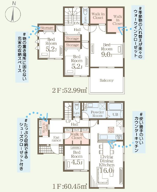 ひたちなか市中根9期　新築戸建　2号棟の間取り