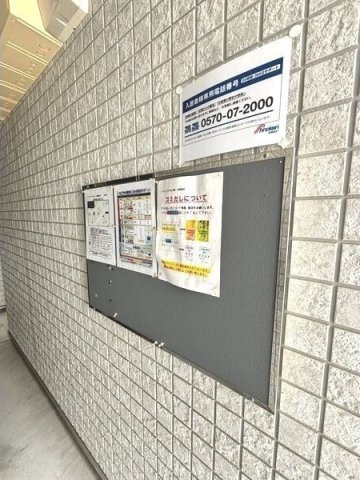 ハーモニーテラス日ノ宮町の設備