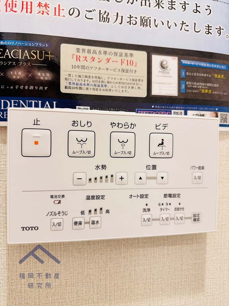 サンポートハイツ