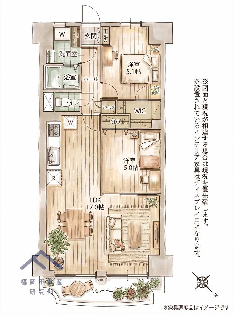 サンポートハイツの間取り