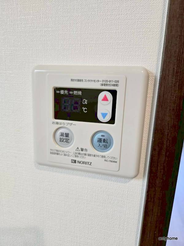 ラクラス阿倍野元町　仲介手数料無料の内装