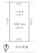 前川3丁目売地の画像