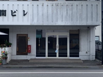  | 中間ビル貸店舗