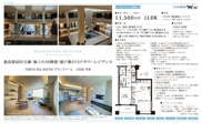 TOKYO SEA SOUTH　ブランファーレ　仲介手数料無料＋60万円現金プレゼント中の画像