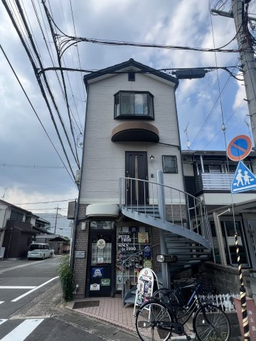 醍醐南西裏町　店舗付住宅　稼働中　の外観|1F店舗、2・3F住居となります。