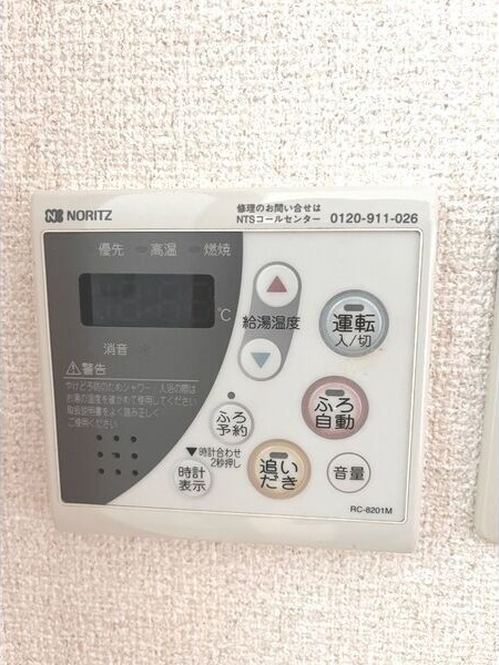 グレイシャス