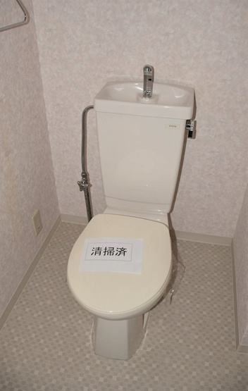 【トイレ】トシヤマンション