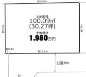 安行領家売地の画像