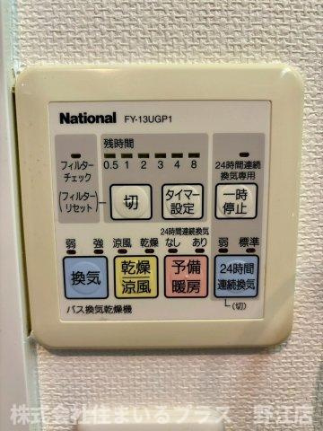 プレジオ都島の設備