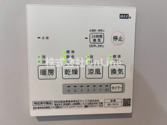 【設備】 | TATERUApartment加美鞍作2丁目A棟