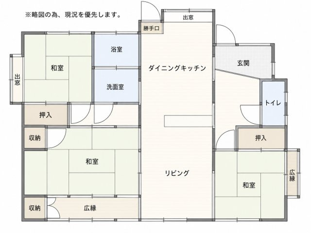 宮野上一戸建ての間取り