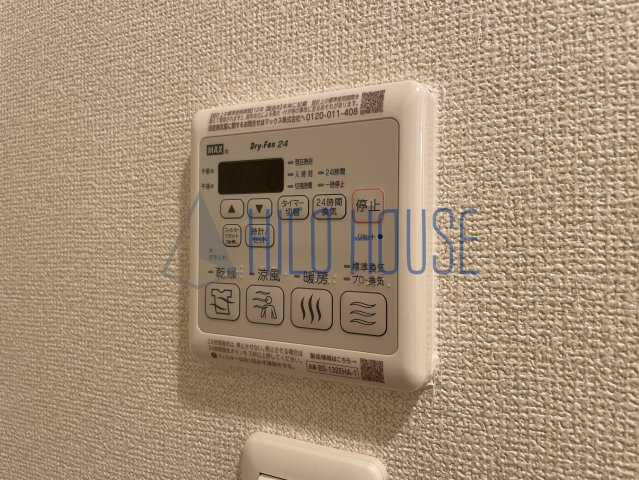 アレプロッツ・ツーの設備