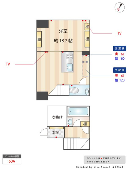 【間取り】 | サンフェル神宮前