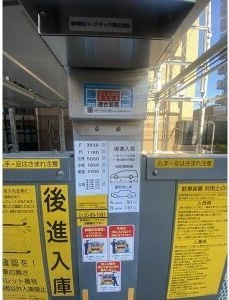 S-RESIDENCE一社の駐車場