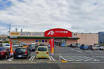 【周辺】 | ル・シエル | クスリのアオキ寿店まで750m