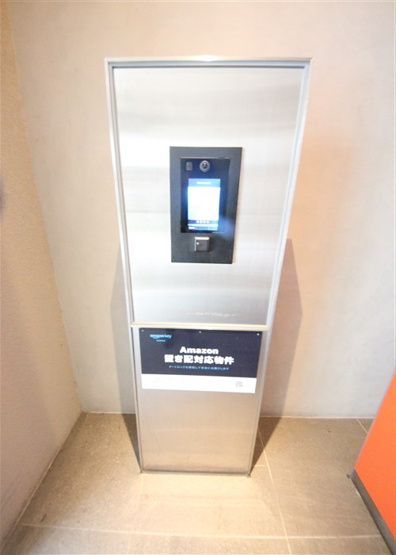 【セキュリティ】 | アーバネックス阿波座駅前