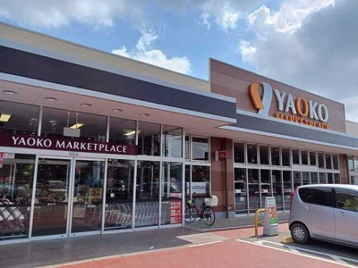 【周辺】 | プラテリーアＢ | ヤオコー深谷国済寺店まで480m