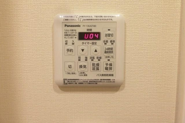 ディームス上野の設備