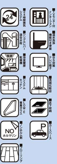【その他】 | さいたま市日進町13期
