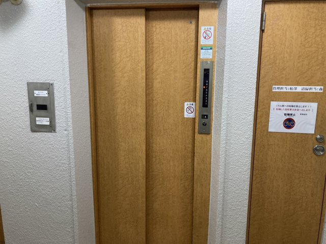 東和マンション広小路｜名古屋市の賃貸ならMy賃貸のその他共用部分|東和マンション広小路