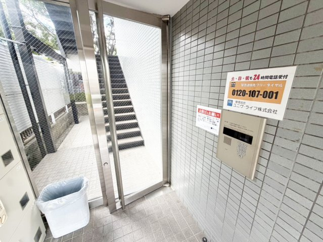 コスモハイツのエントランス