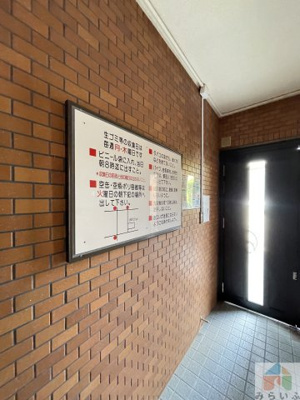 【その他】 | 小松マンションYOSHIDA