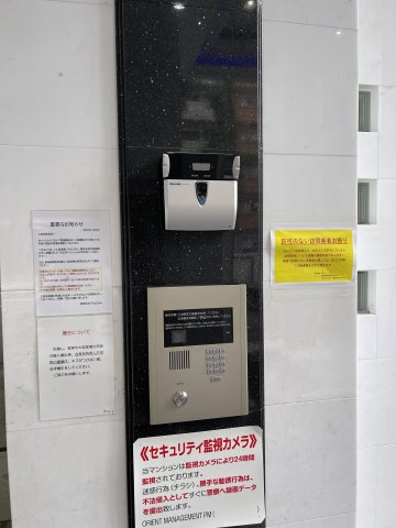 福岡市博多区住吉５丁目の賃貸マンションのセキュリティ