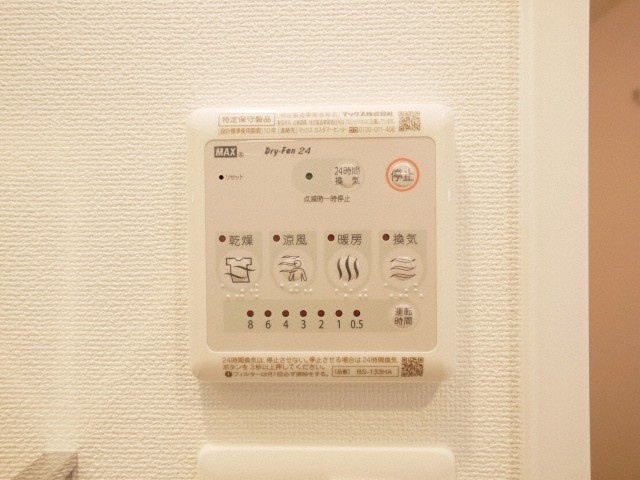 エスリード大阪上本町グリーズの設備