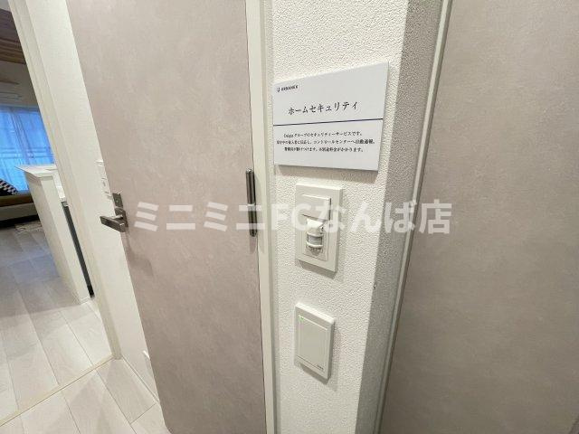 アーバネックス天満橋サウス