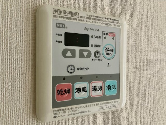 プレシス八王子の設備