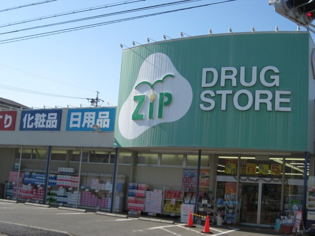 ロベリアの周辺|ジップドラッグ白沢二女子店まで418ｍ