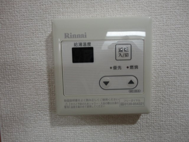 プライムコートのその他|給湯器