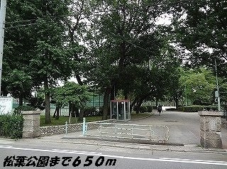 ハイドレイジア　Ⅰの周辺|松葉公園まで650m