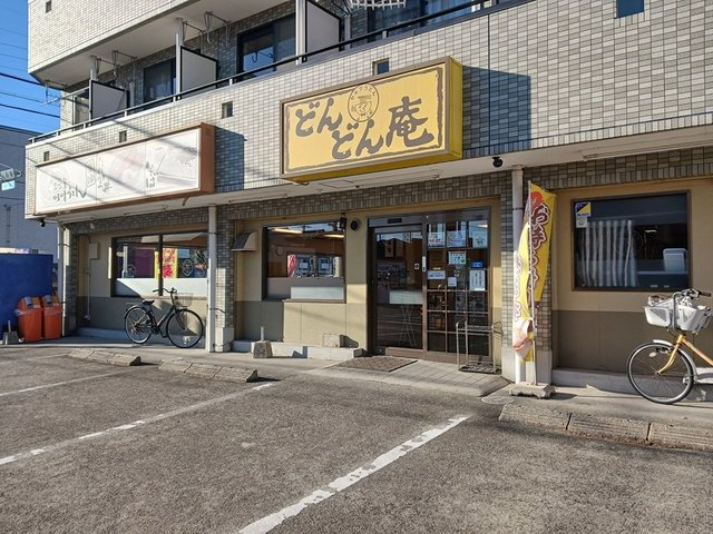 クレール・アンジュⅡの周辺|どんどん庵まで700m