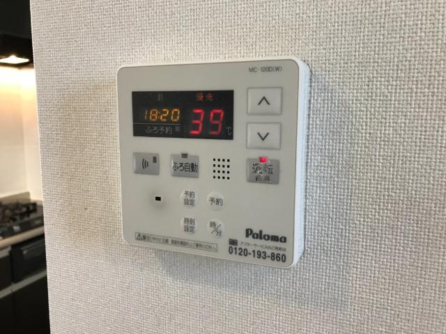 リアン大畑の設備|給湯器パネル