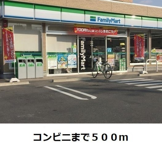 ロイヤル本前田の周辺|ファミリーマートまで500m