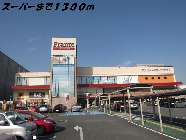 ロイヤル本前田の周辺|ヤマナカフランテまで1300m