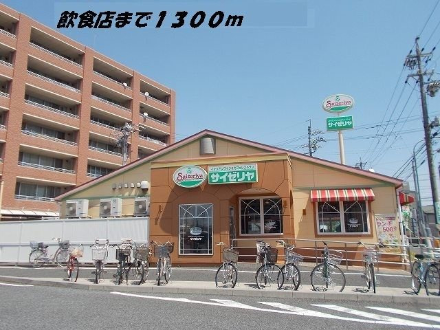 ロイヤル本前田の周辺|サイゼリヤまで1300m