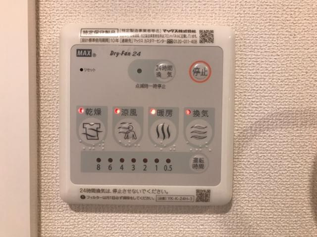 サンライズのその他|浴室乾燥機（イメージ）