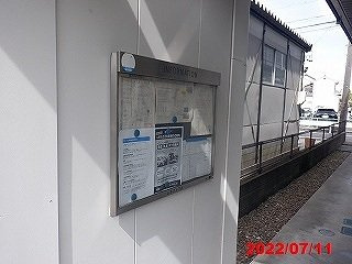 レオパレスＭＩＴＳＵＩＲＩのその他